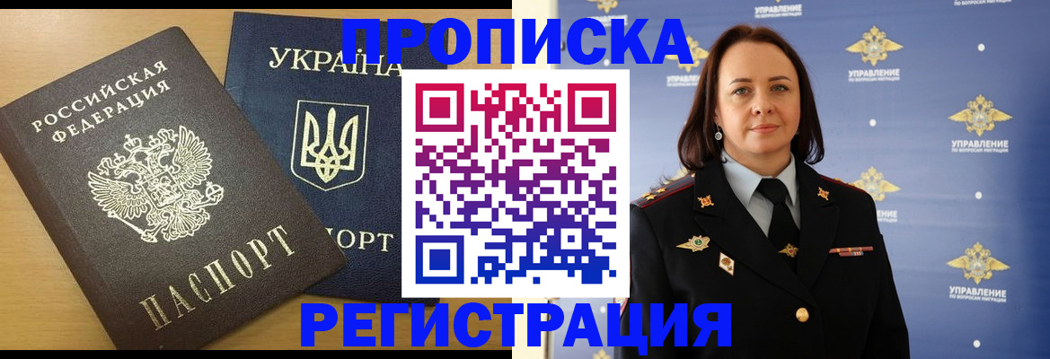 форма 3 в Пласте