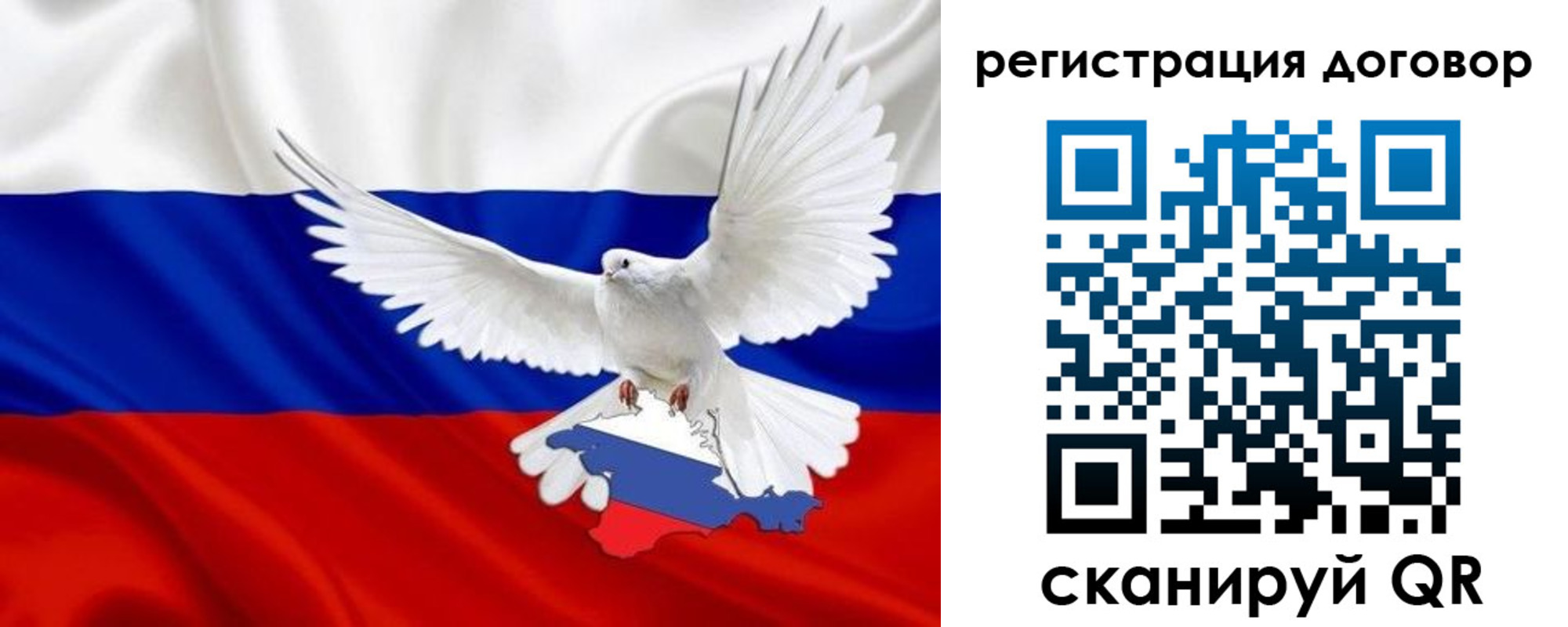прописка в квартире в Пласте